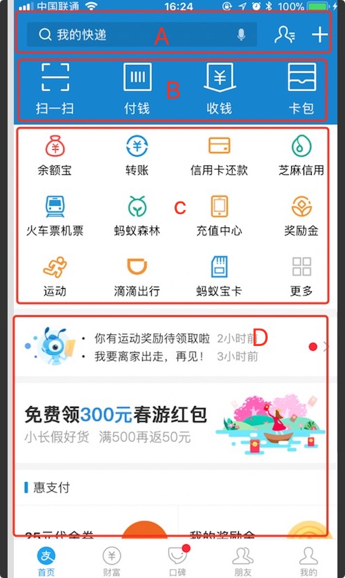 效果图