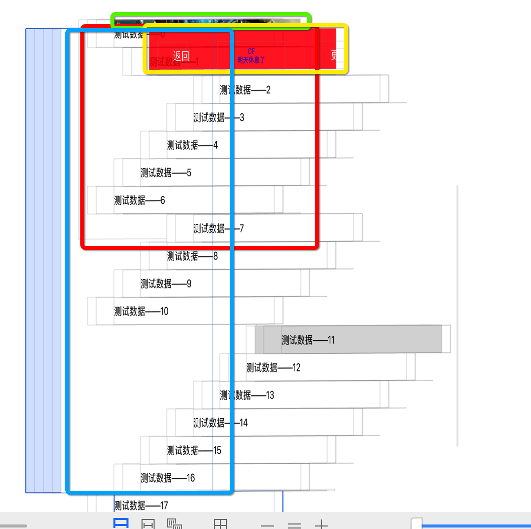 上滑完成