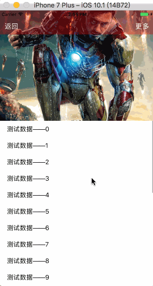 效果图