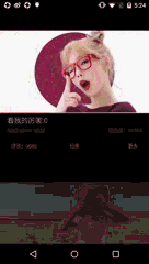 优化后的效果