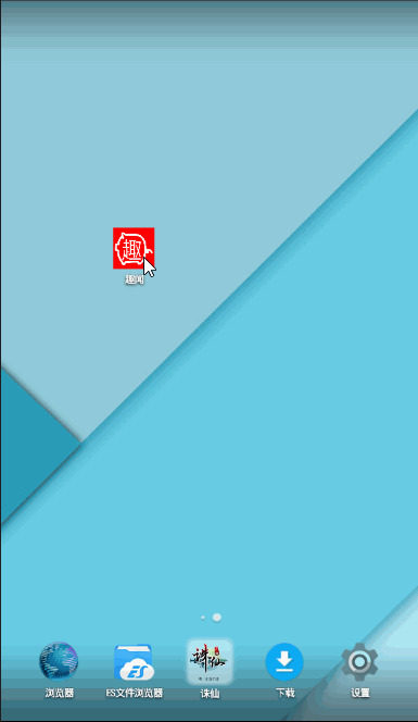 整体风格.gif