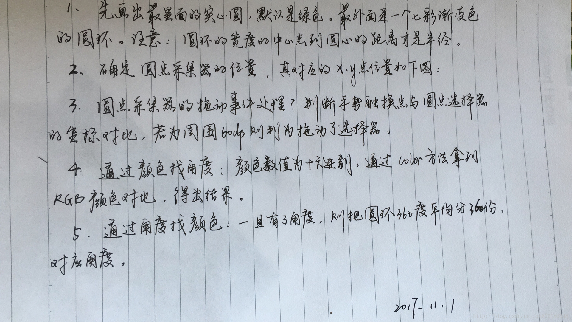 这里写图片描述