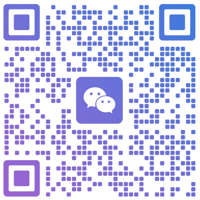 微信二维码