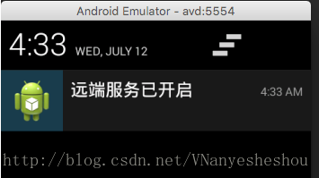 android消息机制，Android 进程间通信——Service、Messenger