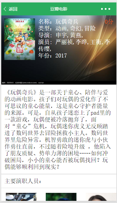 QQ截图20170804140609.png