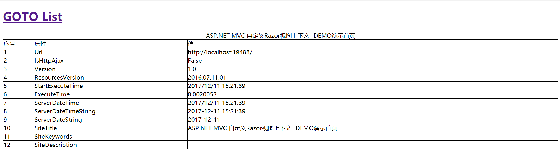 QQ截圖20171211152641.png