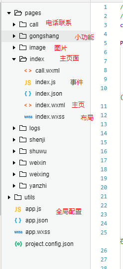 UC截图20180807150058.png