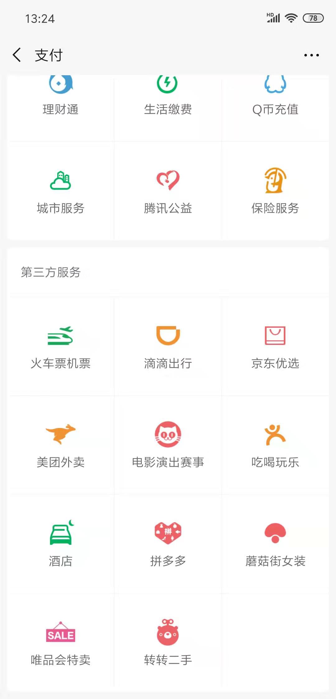 Adroid动态加载Apk-插件化技术框架(动态代理方案)