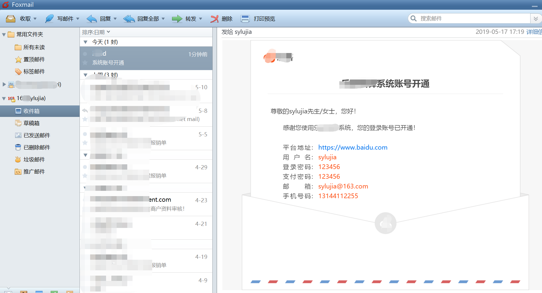 微信截图_20190517172233.png