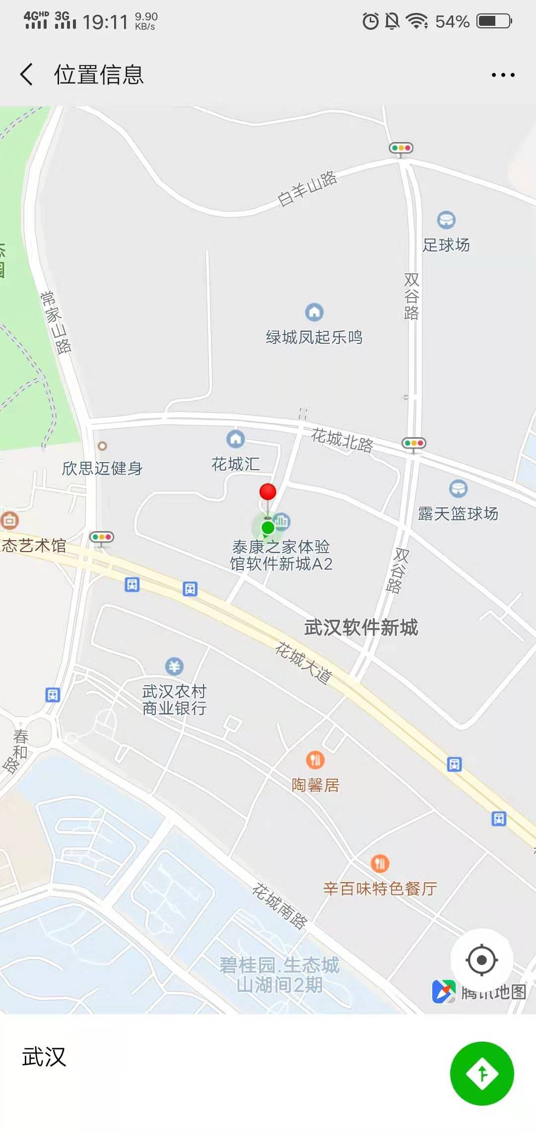 微信,企业号 地理位置定位 地图展示