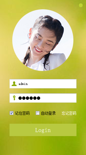 login.png