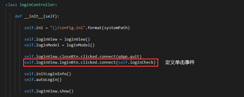 checkLogin_1.png