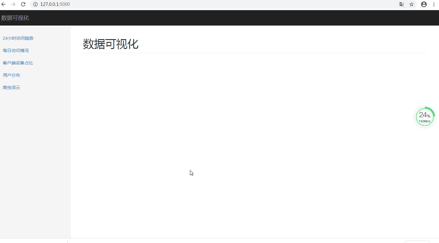 演示.gif