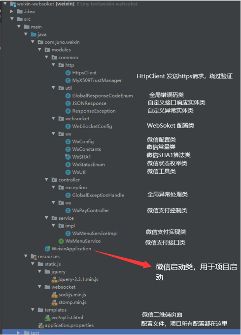 QQ图片20210118154932.png